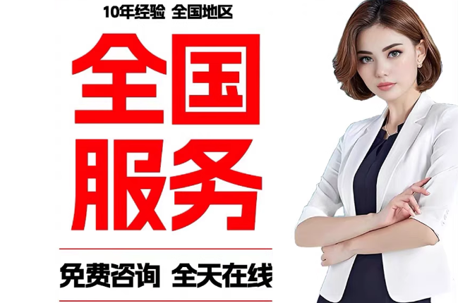 感城镇委托代办公积金提取需要多长时间？